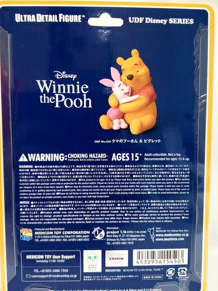 Medicom Toy UDF Disney Series Winnie the Pooh and Piglet Figure, Popular Characters- Have a Blast Toys & Games
