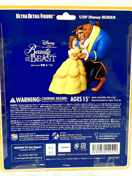 Medicom Toy UDF Disney Series Beauty and the Beast Figure, Popular Characters- Have a Blast Toys & Games