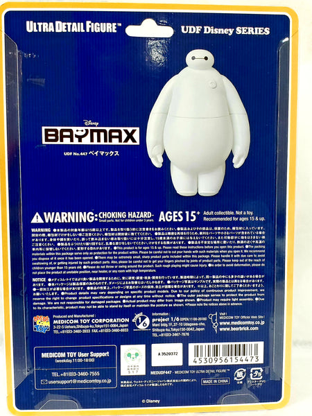 Medicom Toy UDF Disney Series Big Hero 6 Baymax Figure, Popular Characters- Have a Blast Toys & Games