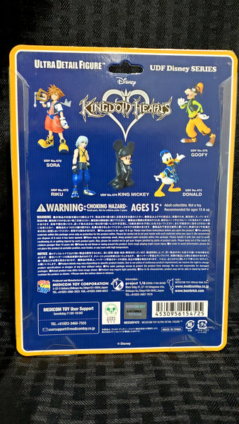 Medicom Disney Kingdom Hearts Sora UDF Figure