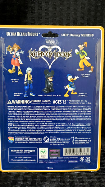 Medicom Disney Kingdom Hearts Goofy UDF Figure