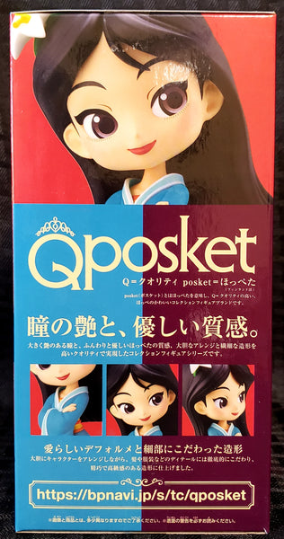 Disney Q Posket Mulan Royal Style Figure